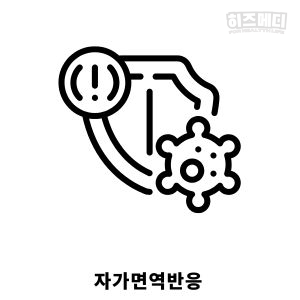 위축성 위염 증상 합병증