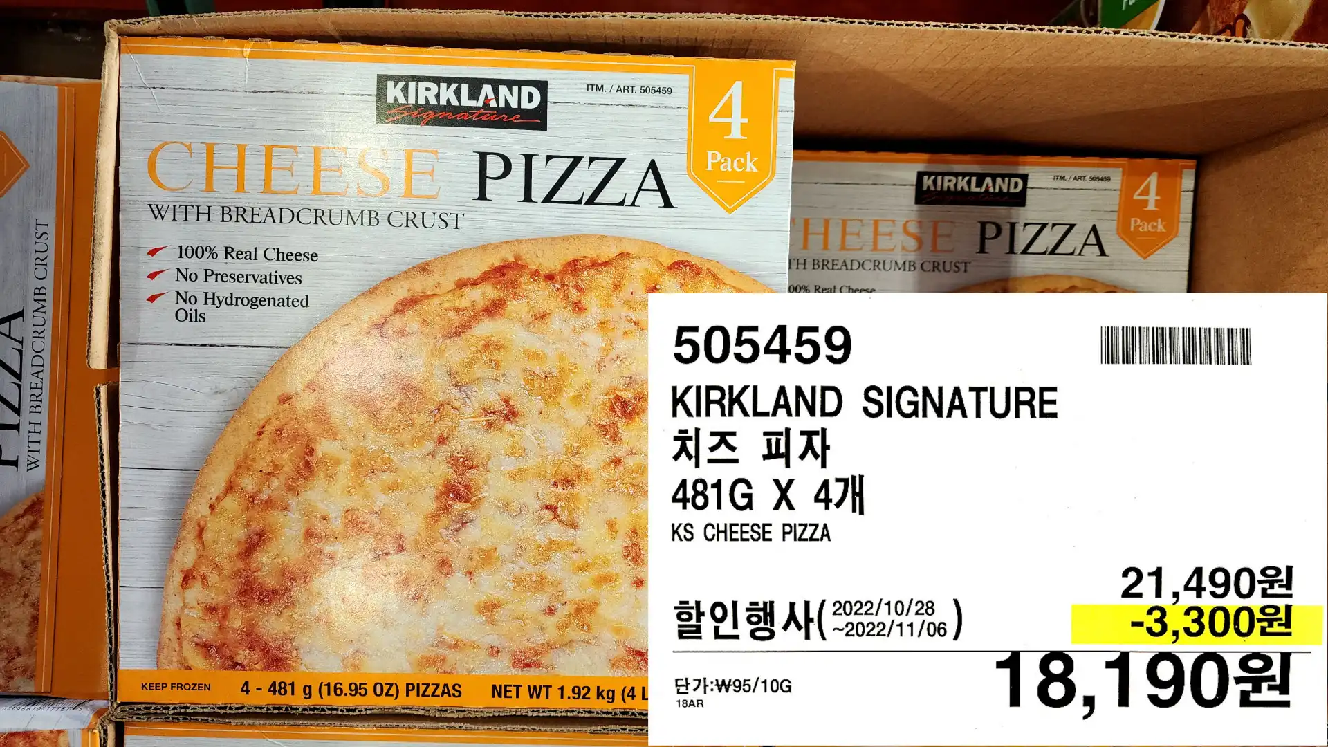 KIRKLAND SIGNATURE
치즈 피자
481G X 4개
KS CHEESE PIZZA
18,190원