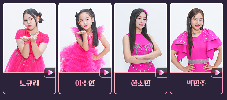 미스트롯3 참가자 72명 명단