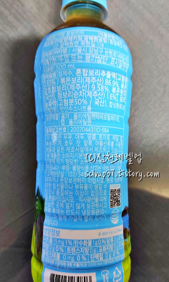 쟈뎅 제주의 봄 청보리차 500ml 원재료 영양성분