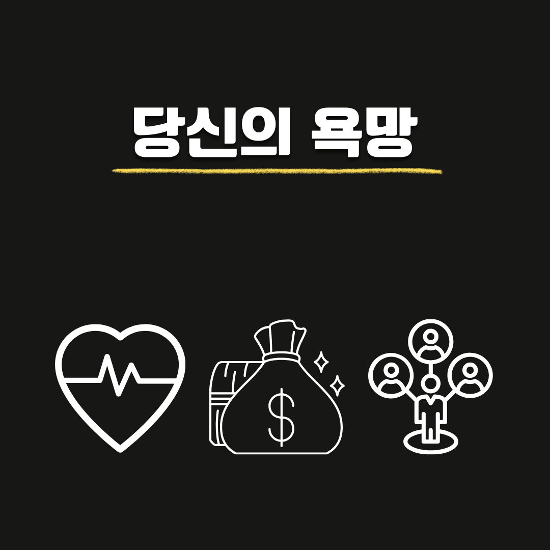 당신만의 무기가 되는 스토리 만들기! 개인 브랜딩 스토리로 살아남는 비법 핵심 요약