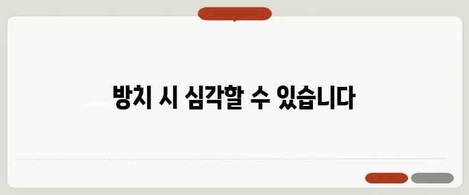 객혈 증상 방치하면 위험합니다
