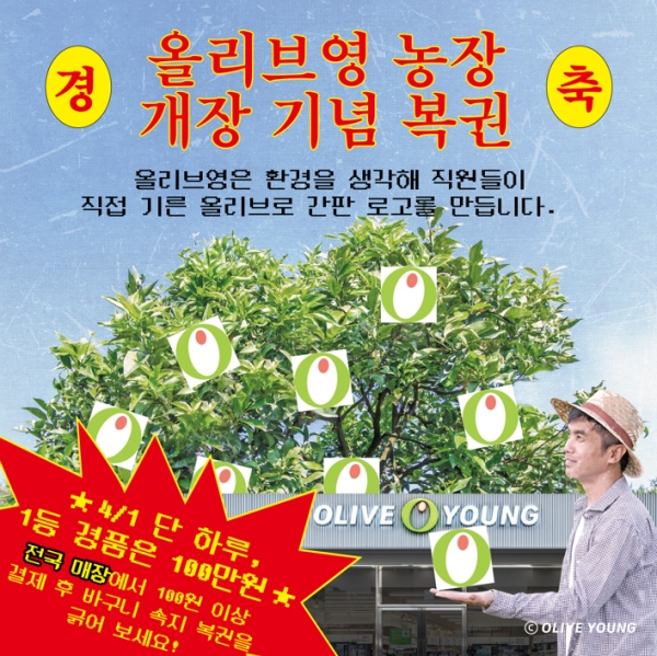 만우절
