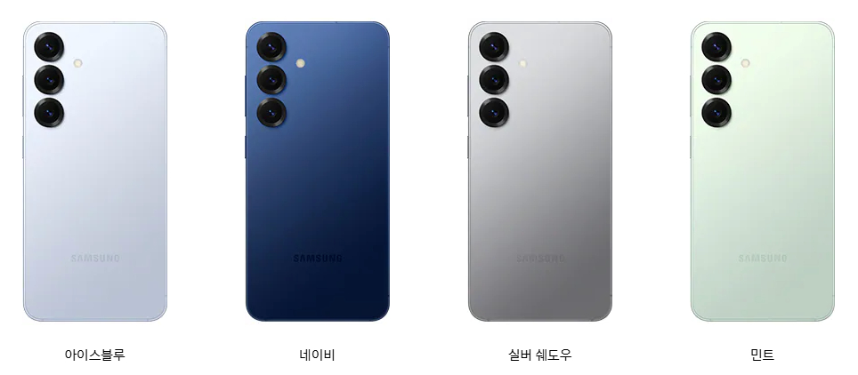 삼성 갤럭시 S25 자급제폰 색상 및 상세 스펙