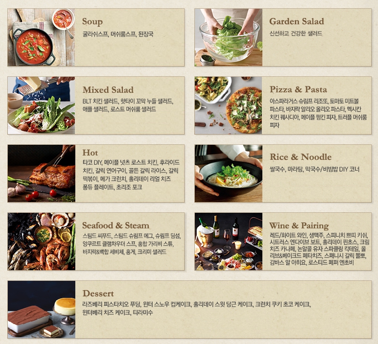 빕스할인쿠폰으로 즐기는 스마트한 외식: 할인 방법 총정리