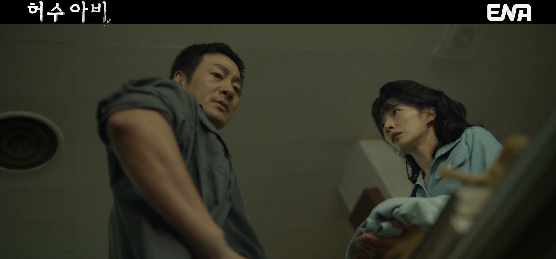 [ENA 허수아비] 3회 줄거리 리뷰 12