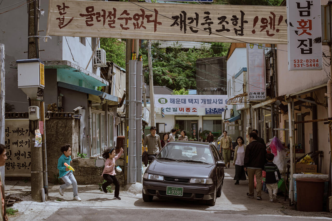 영화 대외비