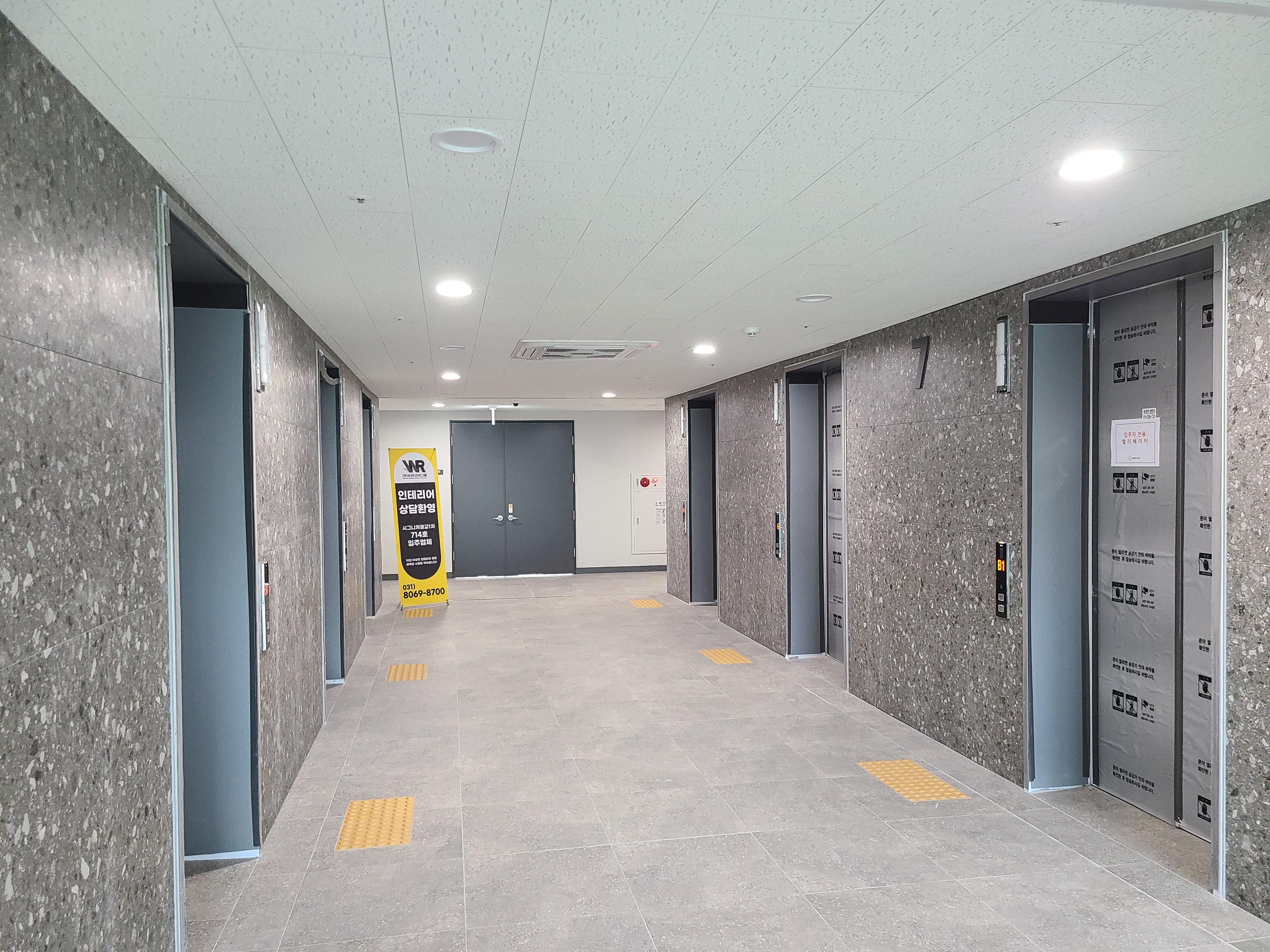 시그니처 광교 1차 섹션오피스4