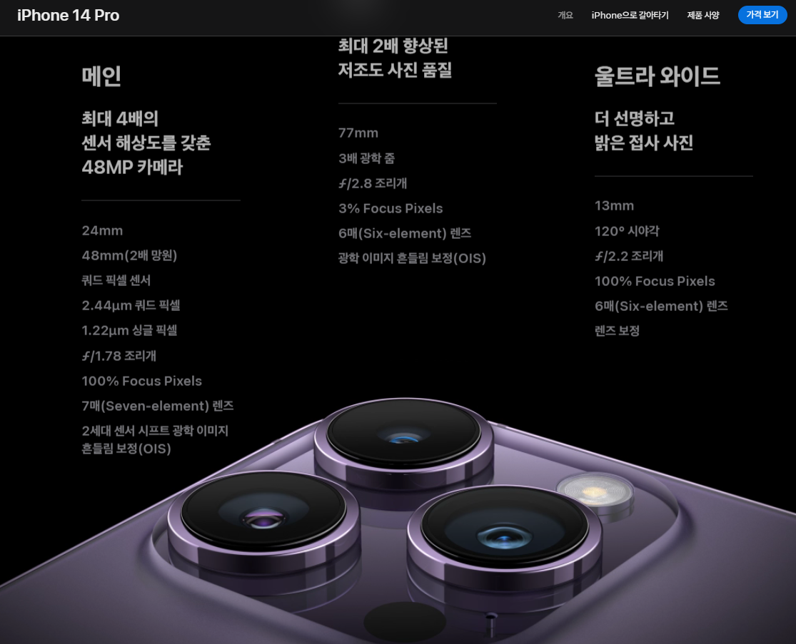 픽셀비닝의 장점, 단점