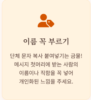 추석 인사말 이미지 모음