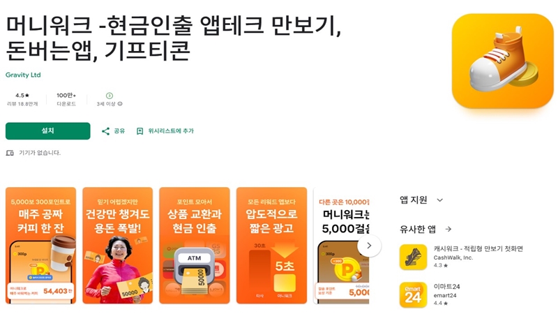 안드로이드_버전_다운로드_방법_안내