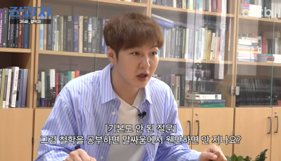 전과자 MC 이창섭