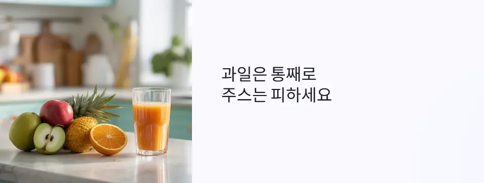과일