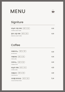 카페 메뉴판 제작