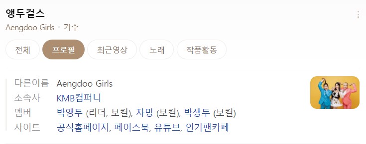 2월 24일 1887회 가요무대 정보 및 출연진소개 &amp;#44; 미리보기 &amp;#44;다시보기 정보