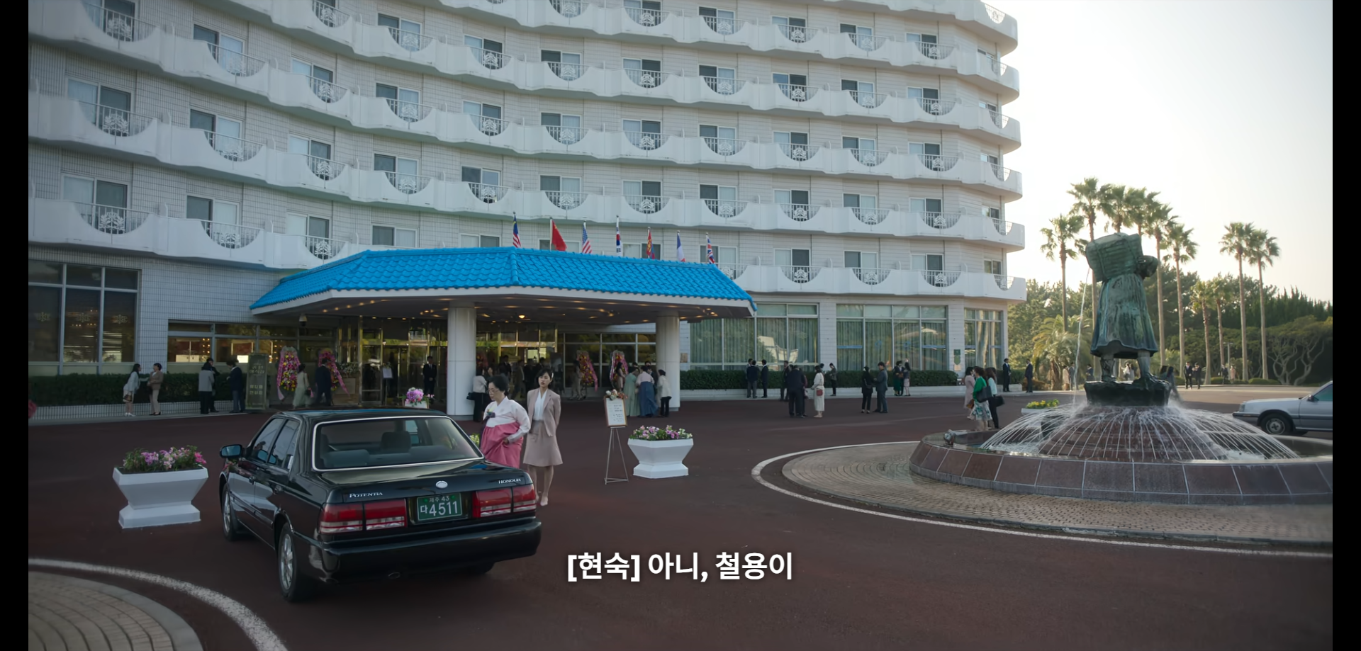 부현숙 대사
