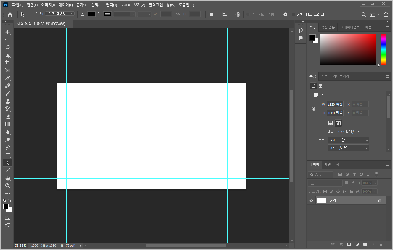 유튜브 썸네일 사이즈