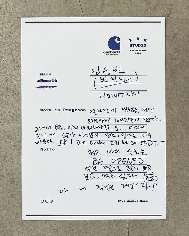 빈지노-아이앱-스튜디오-칼하트-WIP-협업-캠페인