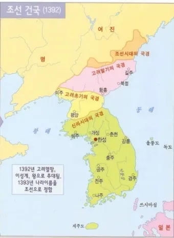 동몽선습조선 건국과 문화 정체성의 뿌리와 배움 태도_2