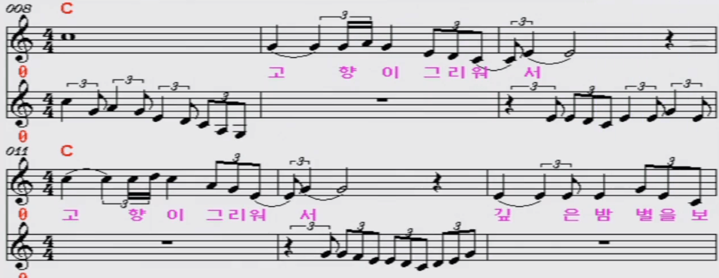 배성 망향 악보