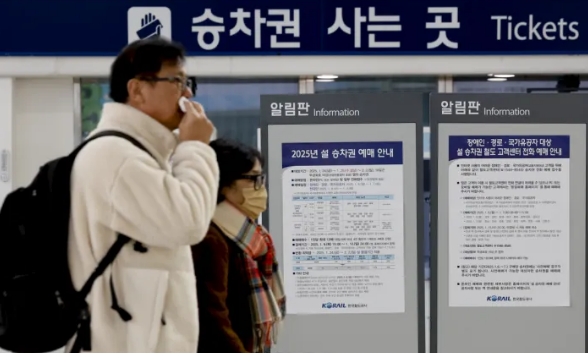 KTX&middot;SRT 일정&amp;#44; 예매&amp;#44; 환불&amp;#44; 취소표