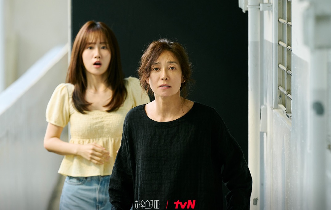 하우스키퍼 스틸컷