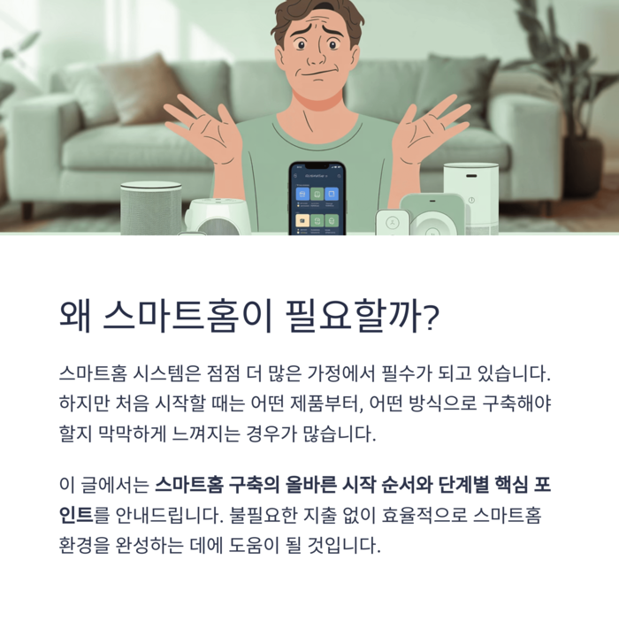 IT &amp; 테크