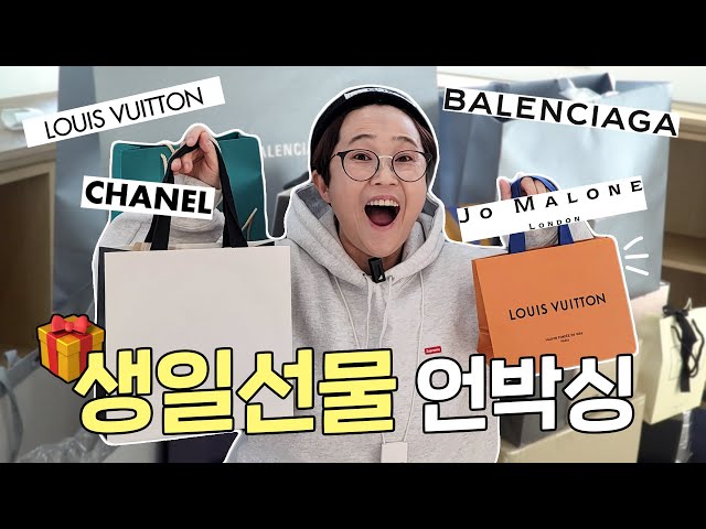 송은이 생일 선물로 받은 &#39;센스 대박&#39; 아이디어 직접 확인해보세요!