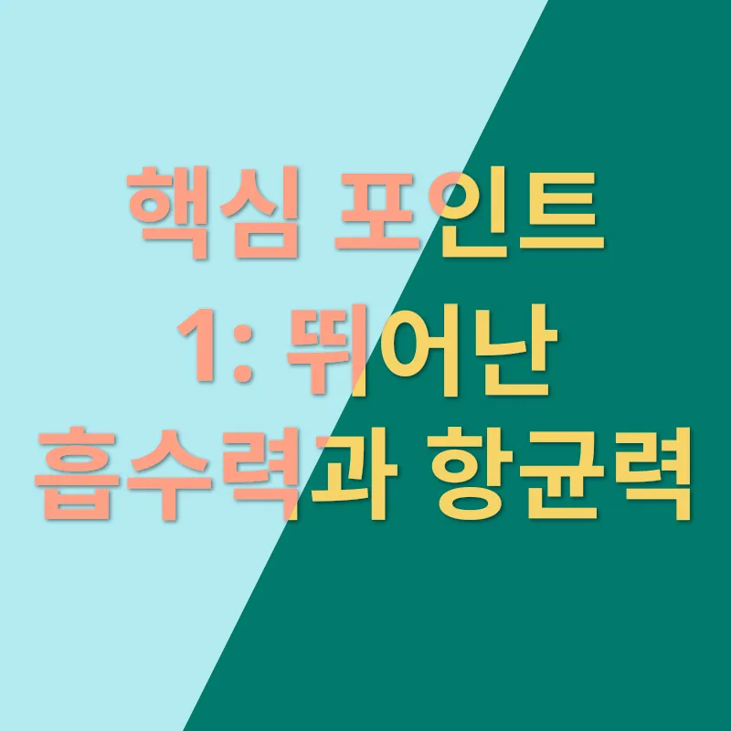 고양이모래 묘한생각_1