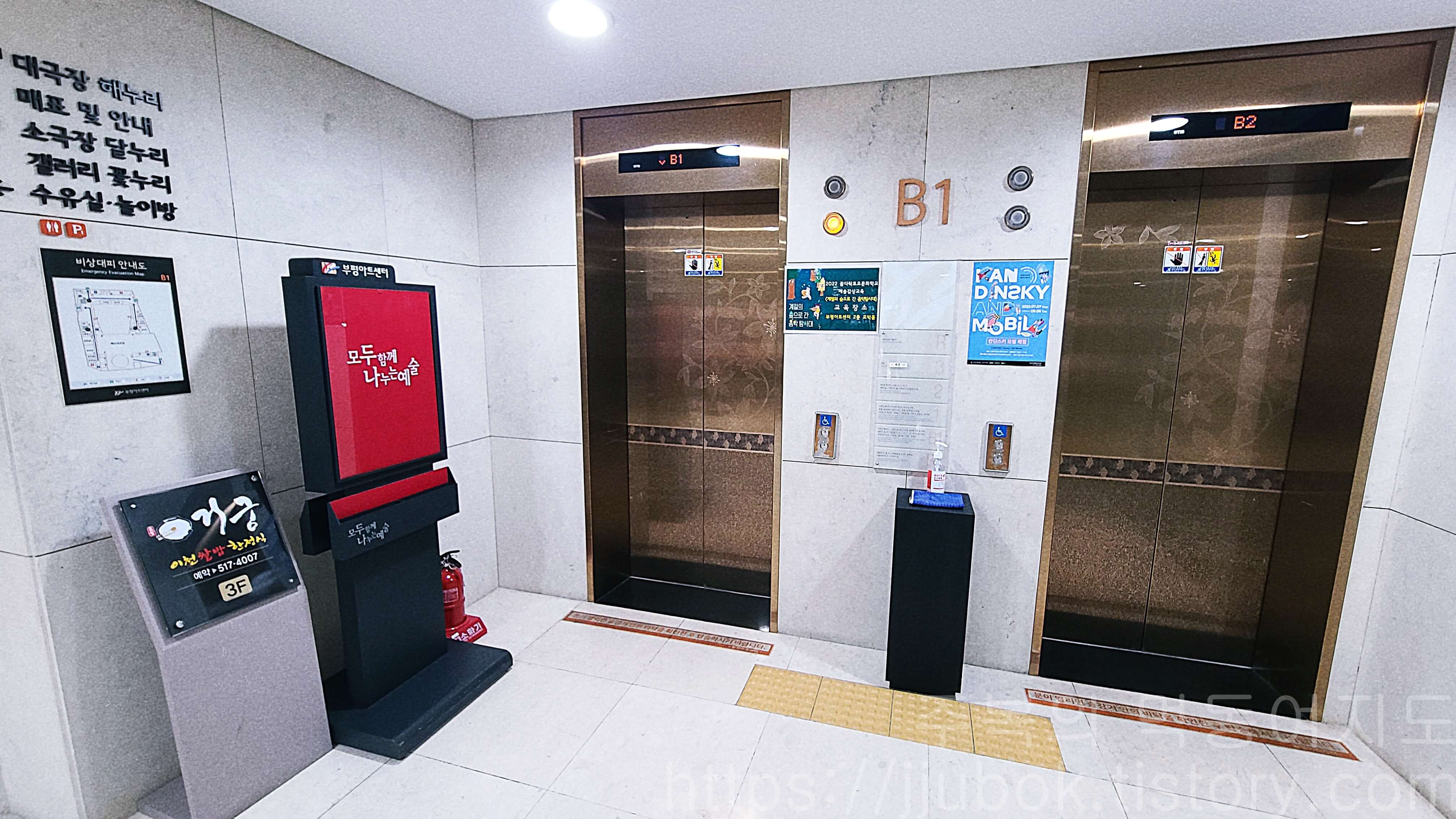 인천-부평-아트센터-앨리베이터