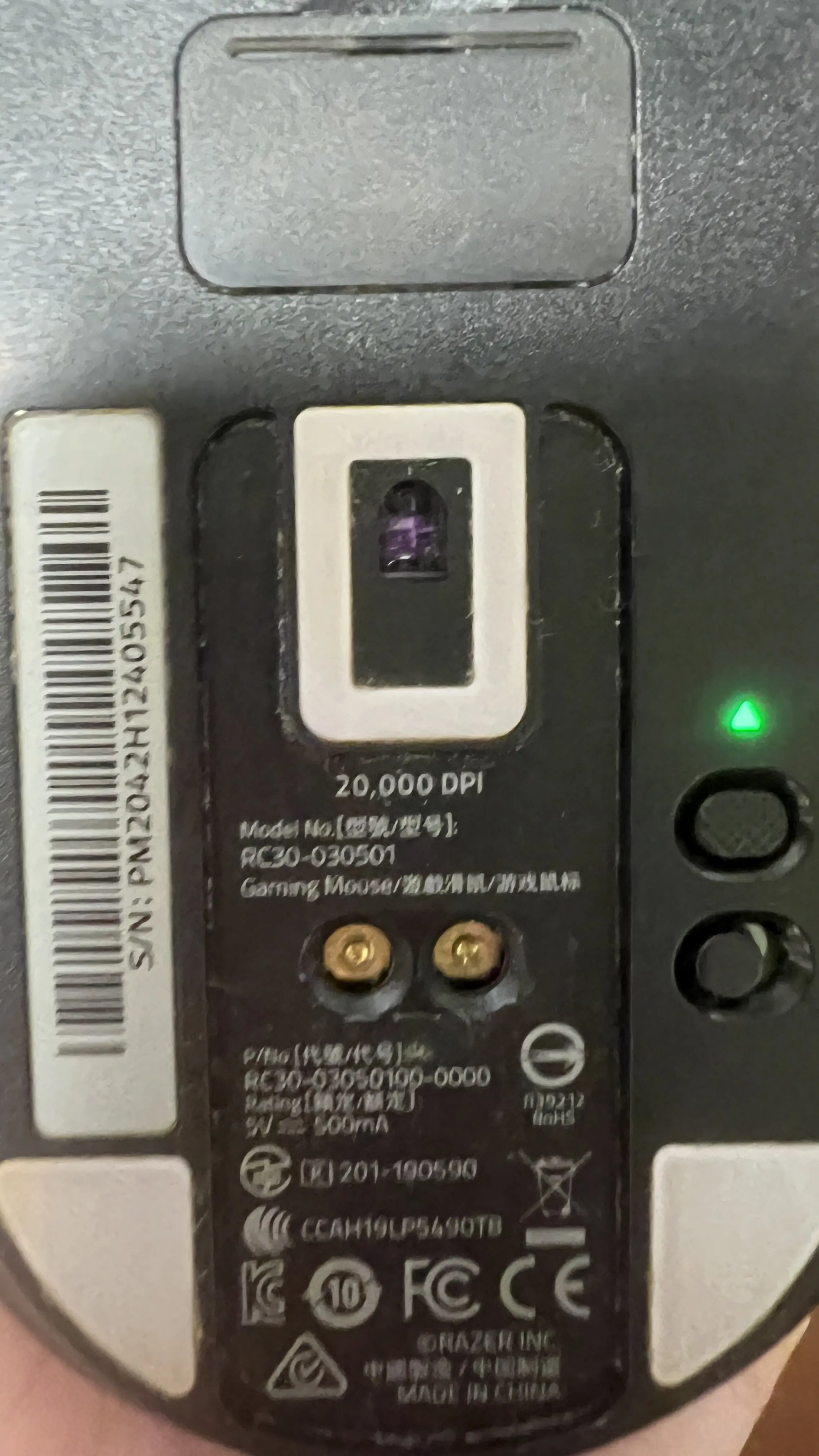 레이저 무선마우스 충전독 안됨