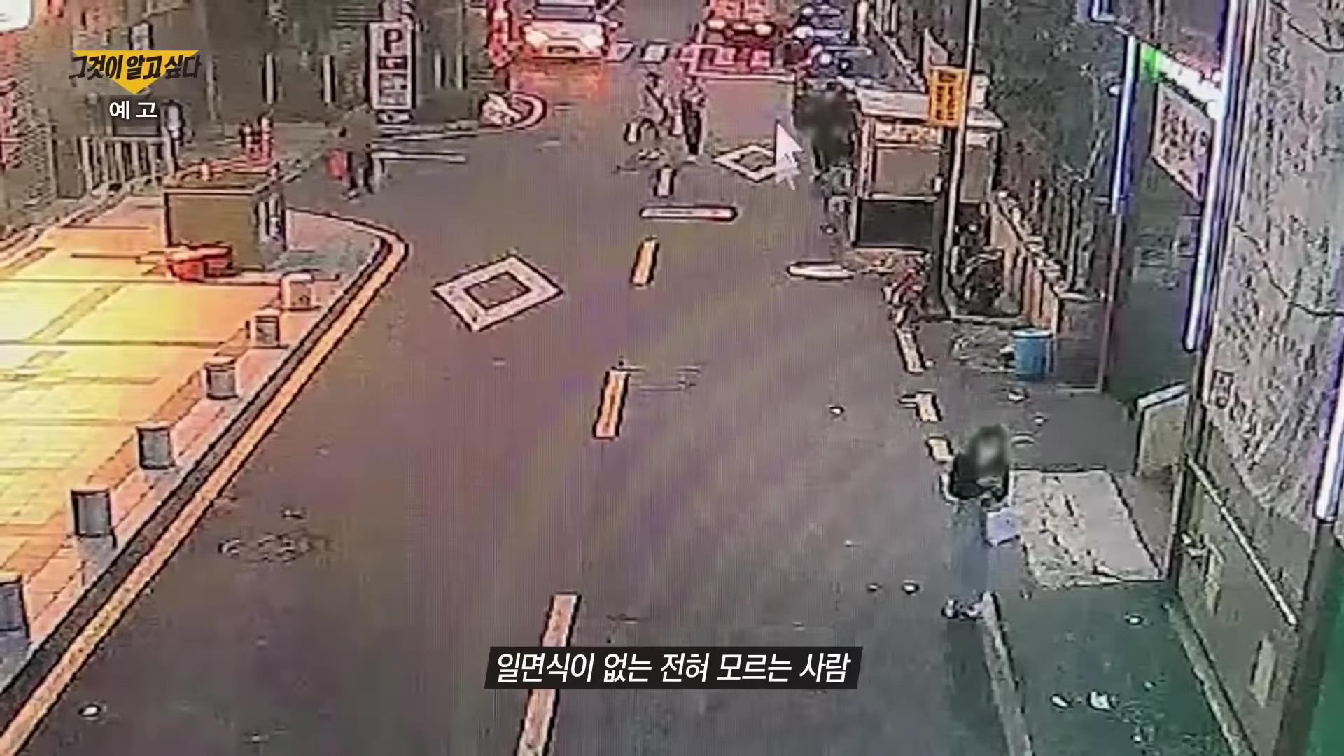 부산 서면 퍽치기 돌려차기 살인미수 사건의 진실 CCTV 사각지대 7분 무슨일