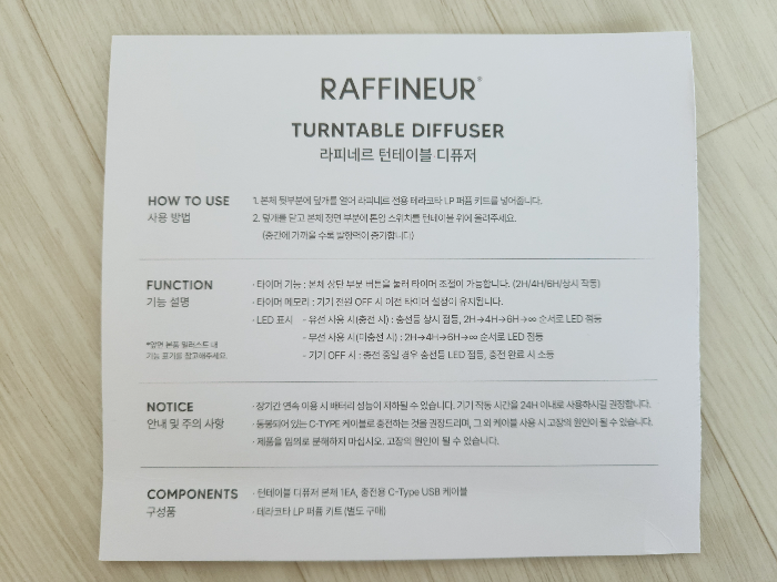 제품 설명서 2페이지