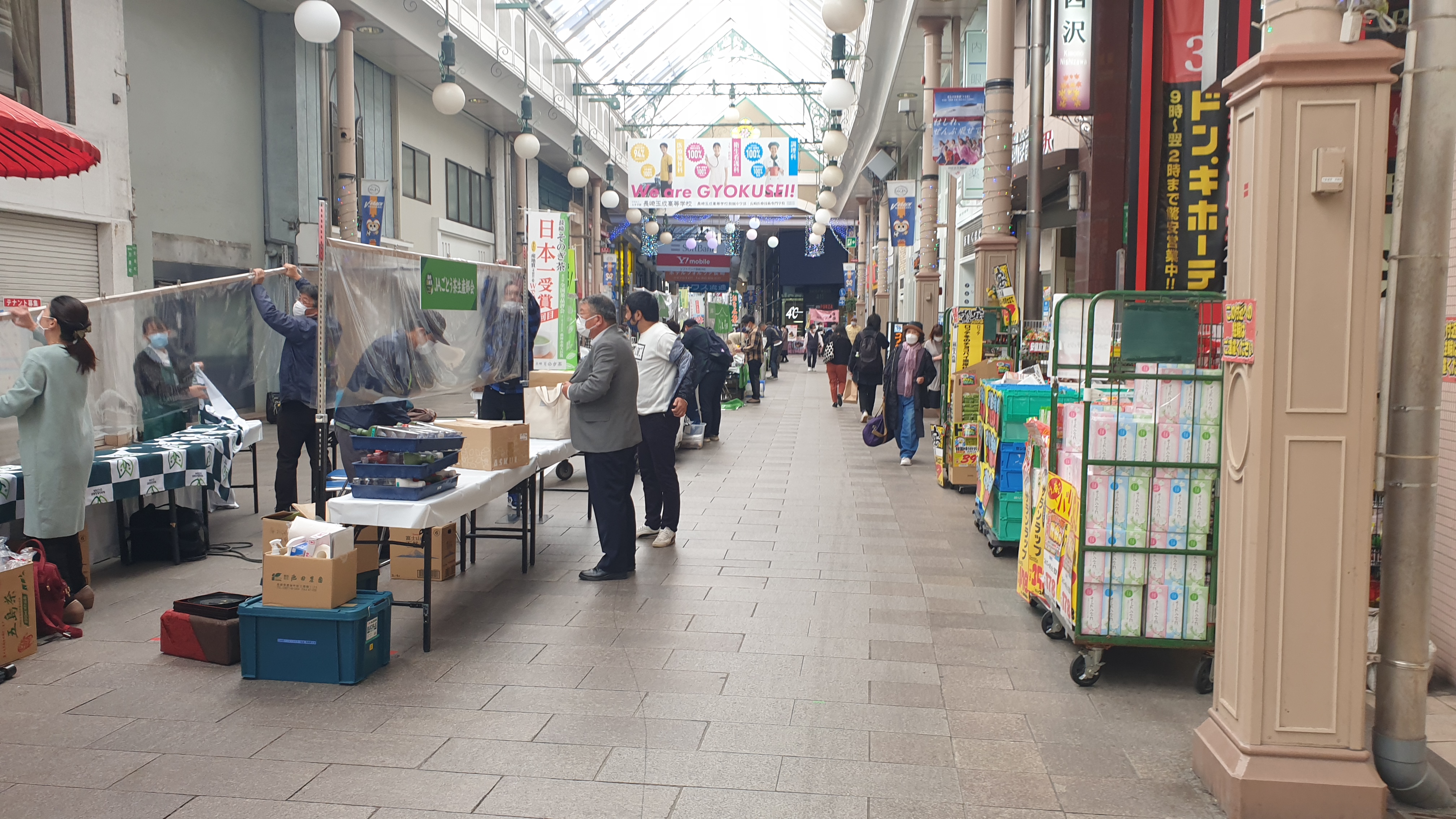 하마마치 상점가 사람들 북적이는 모습