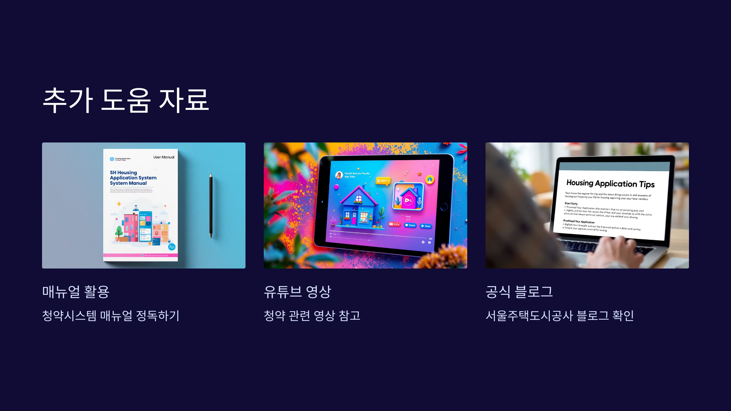 추가-도움자료