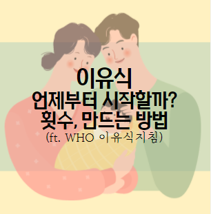 아기와-엄마-아빠