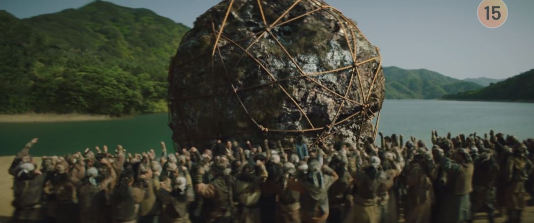 아라문의검_8회