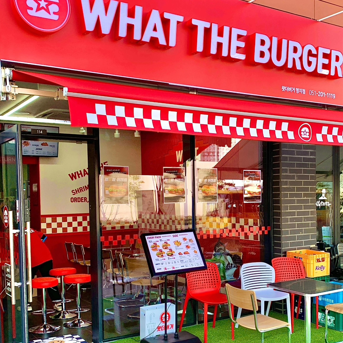 왓더버거 명지점