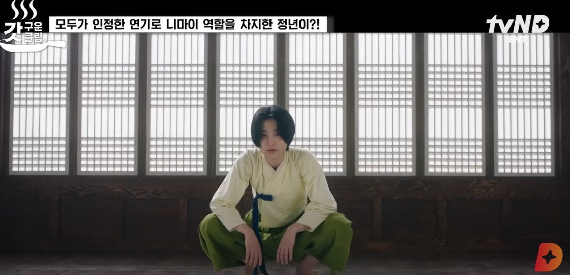 정년이, 등장인물, 줄거리, 결말 총정리