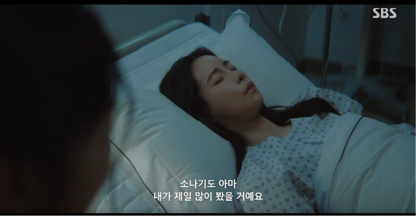 SBS 멋진 신세계 공식 홈페이지 자료 22