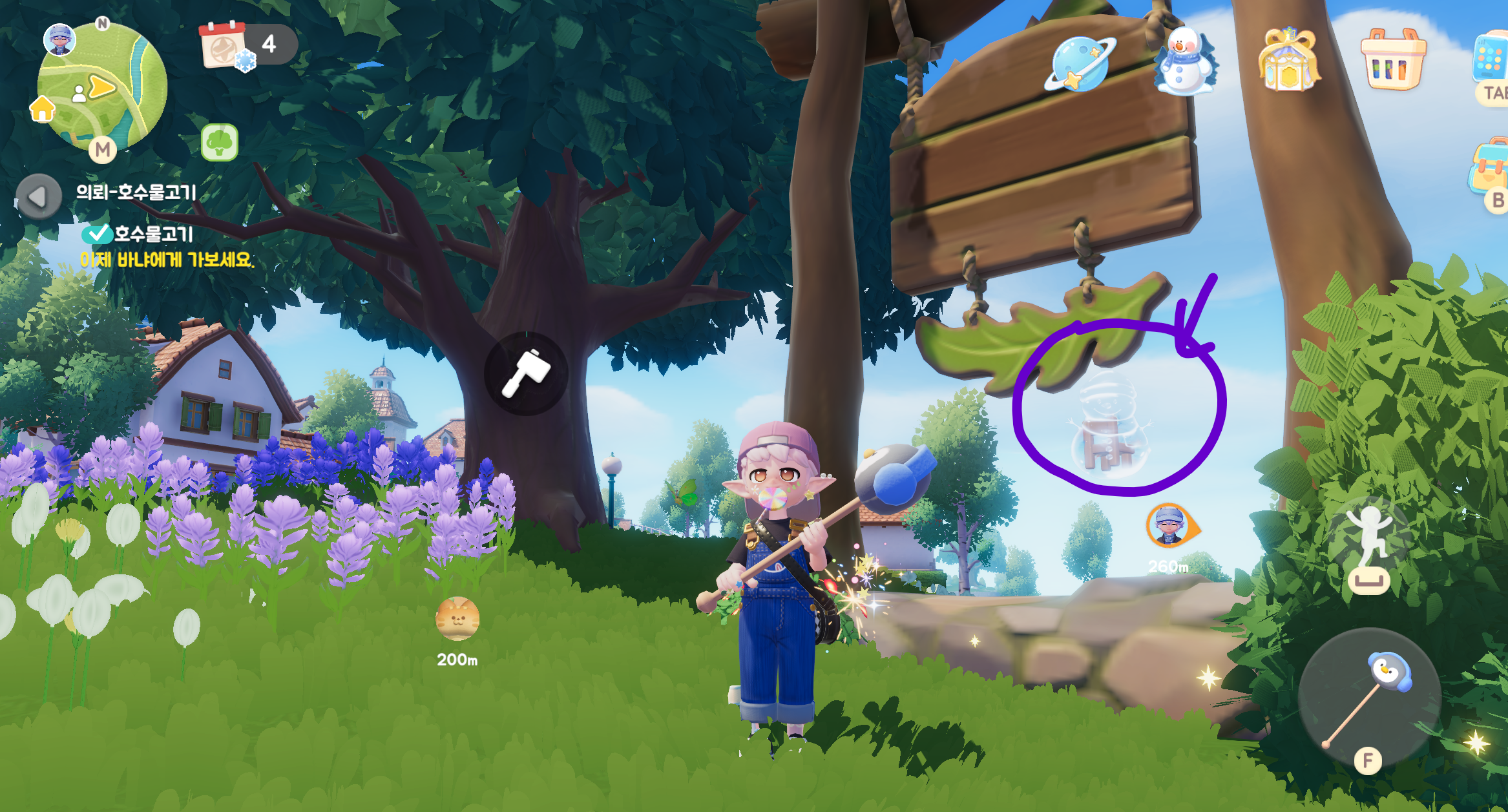 두근두근타운 온천란 버블