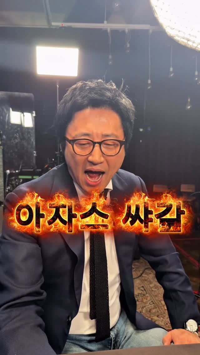 박신양 프로필