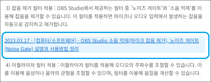 같은 주제를 3번 쓴 이유를 설명하는 글
