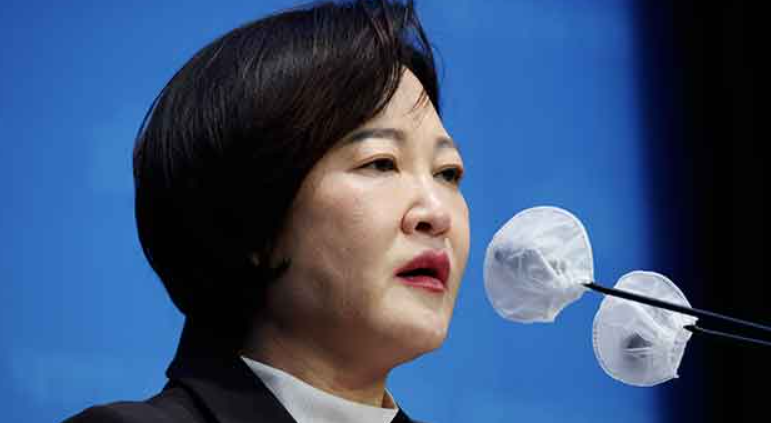 이수진 국회의원 프로필