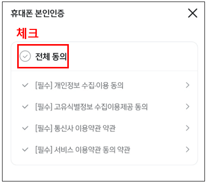 신한은행스마트폰뱅킹