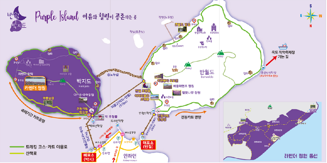 퍼플섬 지도