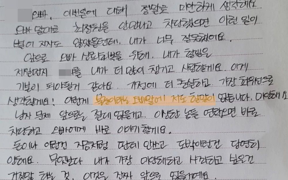 보이그룹 가수 출신 배우 '김정훈' 프로필