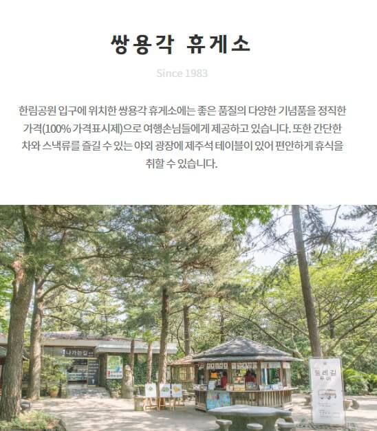 제주 한림공원 수선화 축제가 23년 1월 21일부터 2월 19일까지 제12회 수선화축제를 개최합니다.