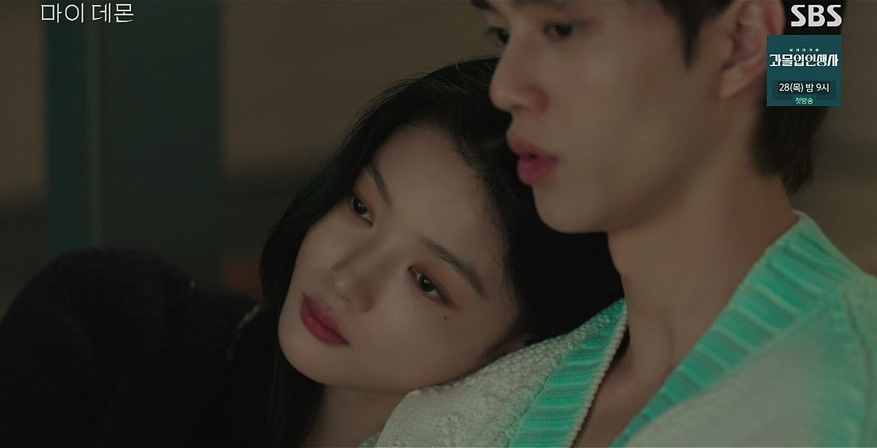 마이데몬_10회