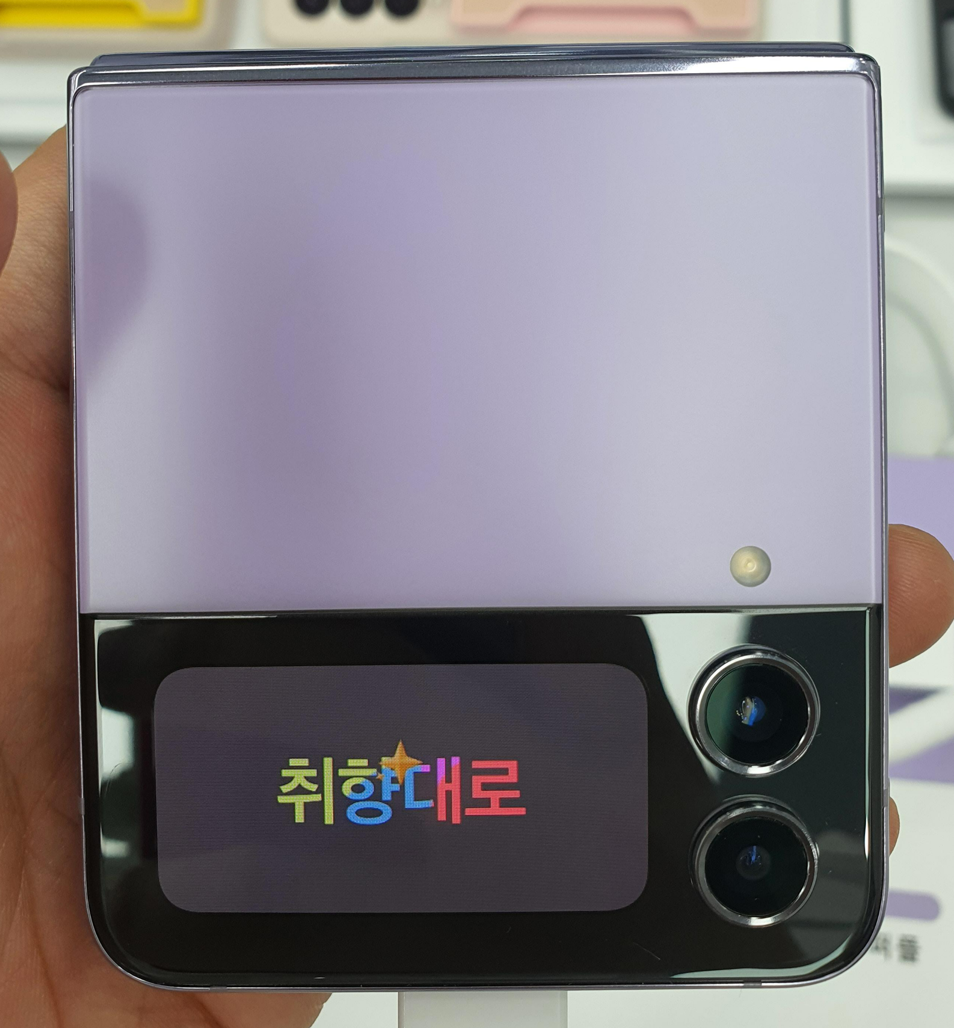 갤럭시제트플립4